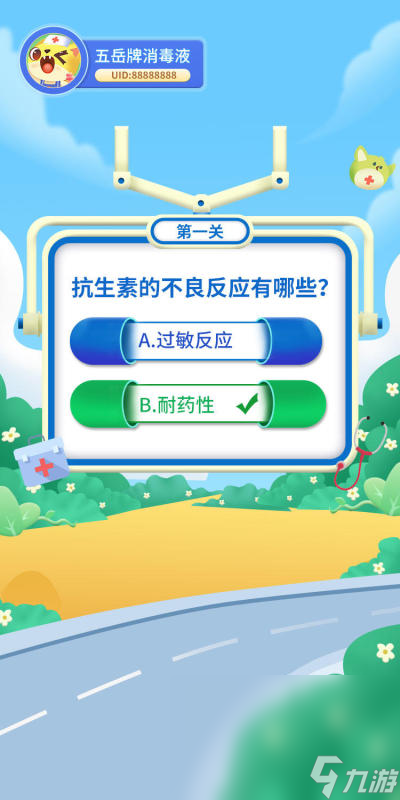 適合一年級(jí)玩的游戲有哪些介紹2025 一年級(jí)兒童愛(ài)玩的游戲大全