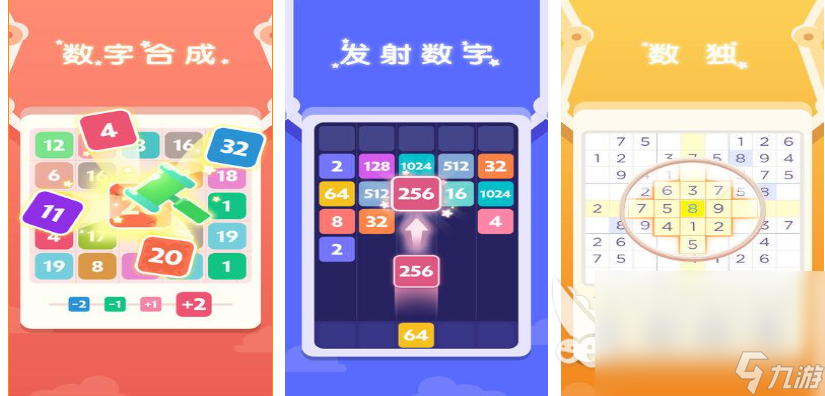 提升智商的游戏下载推荐 经典的益智游戏合集2025
