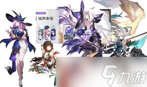 崩壞星穹鐵道：大黑塔抽取策略核心指南
