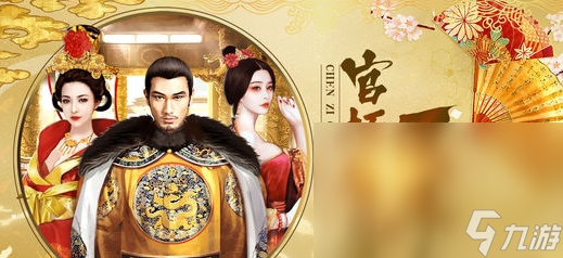 恋爱后宫游戏哪些值得玩2025 有趣的恋爱后宫游戏分享截图
