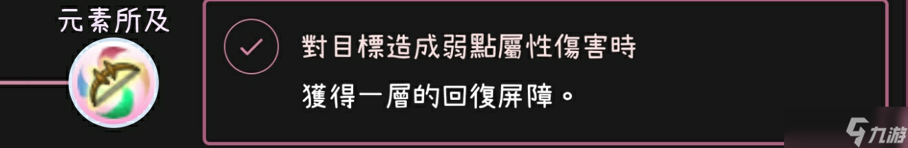 托拉姆物语食材的处理方法之——卤炖攻略（半肉输出弩盾）