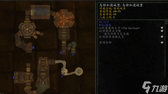《魔兽世界》wlk联盟先遣军声望刷取攻略