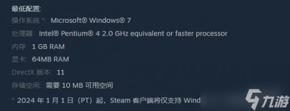 《迷你小偷》游戲配置要求介紹