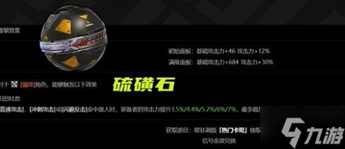 絕區(qū)零伊芙琳音擎怎么選擇-絕伊芙琳音擎選擇推薦