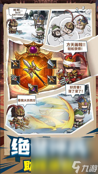 目前火的三国手游卡牌推荐2025 玩不腻的三国卡牌手游介绍