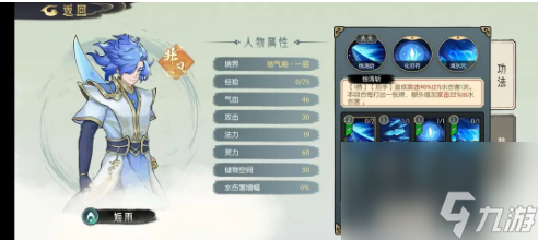 长生天机降世新手攻略