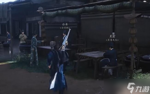 《燕云十六聲》開封萬事知朋友和對(duì)手任務(wù)圖文攻略