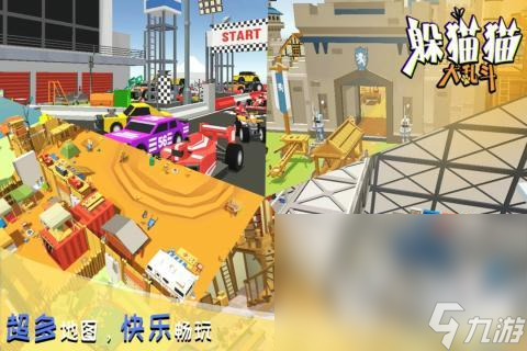 热门四人玩的游戏介绍2025 可以四人玩的游戏合集