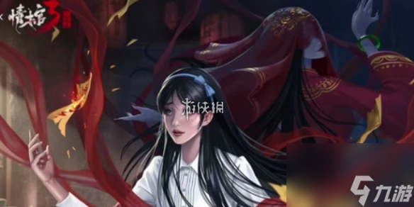谜境情棺3阴缘第3章女主视角攻略