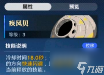 航海王壮志雄心新手空岛贝选择推荐