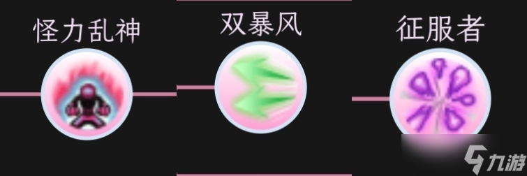 托拉姆物语食材的处理方法之——卤炖攻略（半肉输出弩盾）