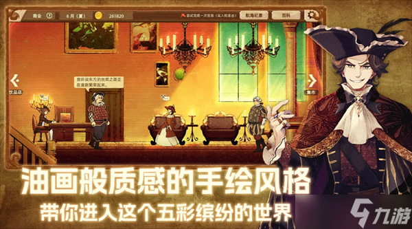 丰收之路种田与建厂玩法详解