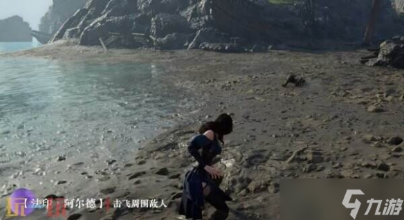 《永劫无间》魔力之所有什么用介绍