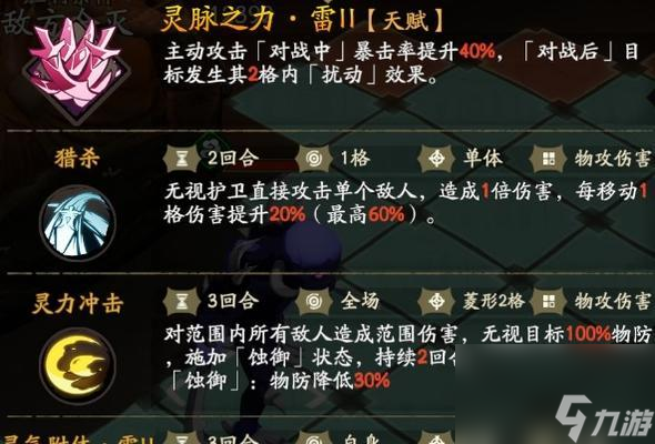 天地劫幽城再临伤害计算机制介绍？如何最大化输出伤害？