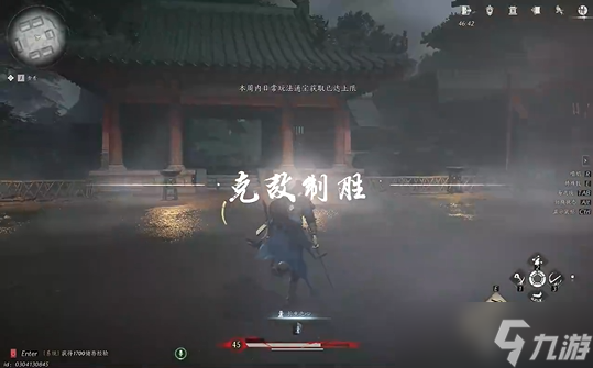 燕云十六聲無名將軍怎么打 無名將軍第1|2|3階段打法攻略