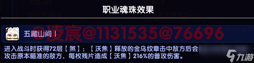 我的勇者【游仙門】【山海經(jīng)BD】【新木游俠】射日游俠前瞻情報來襲~！