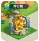 无尽英雄家园建筑功能详解