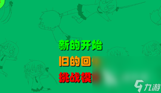 受歡迎的拼圖九宮格游戲匯總2025 拼圖九宮格游戲有哪些介紹