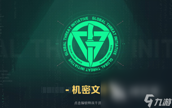手游正版有哪些介绍2025 可玩性高的正版手游大全