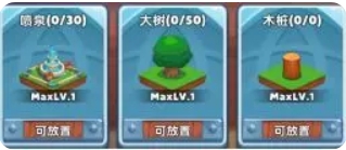 无尽英雄家园建筑功能详解