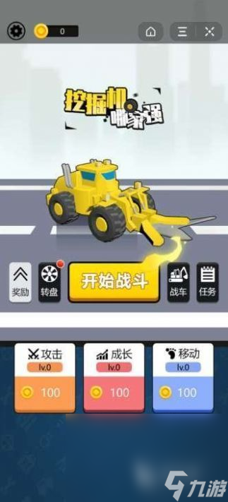 挖土机游戏哪些值得下载2025 耐玩的挖土机游戏推荐