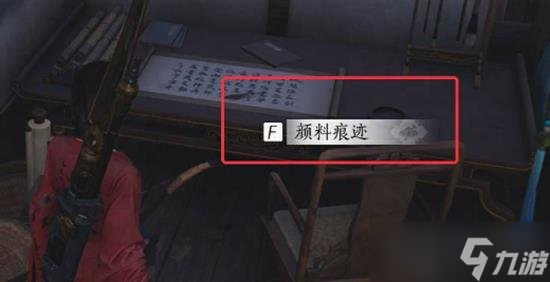 燕云十六聲萬事知賭圣秘藏攻略 燕云賭圣秘藏怎么做
