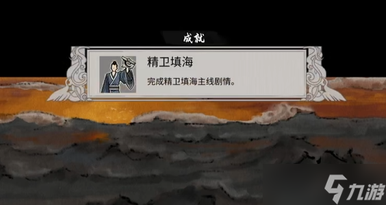 鬼谷八荒十万大山怎么解锁-十万大山解锁攻略