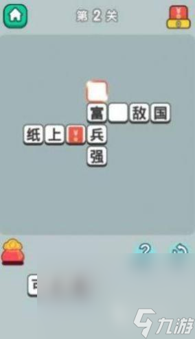 有趣的猜车标游戏下载介绍2025 高人气的猜车标游戏大全