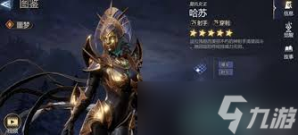 潮汐守望者喀美特怎么养成
