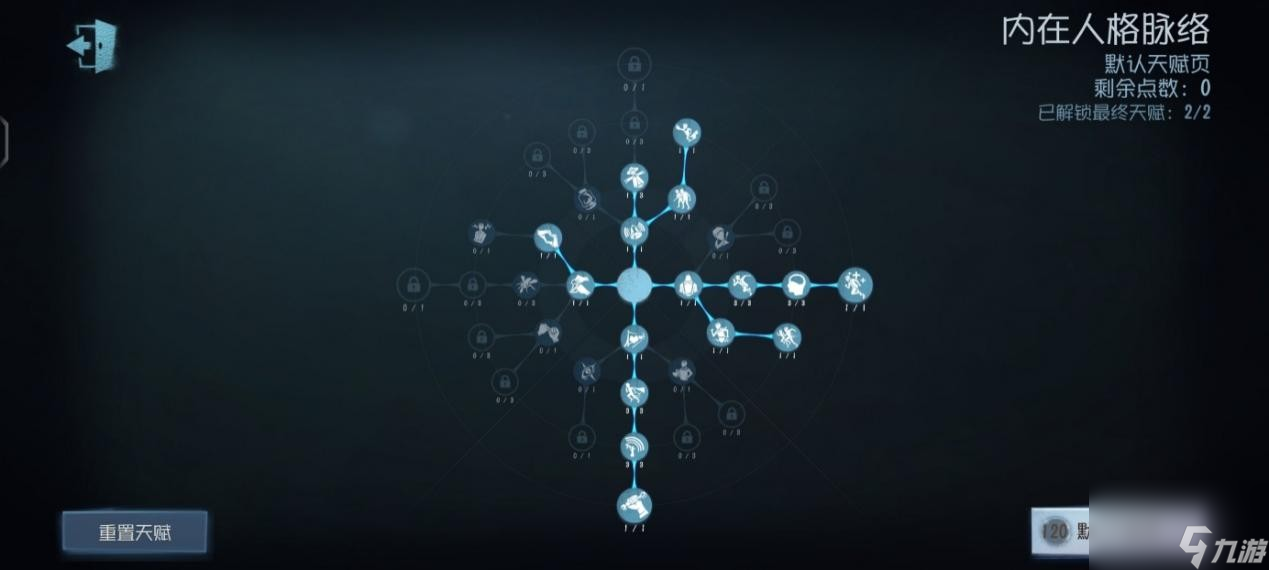 《第五人格》求生者飛行家玩法攻略
