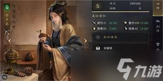 三國(guó)謀定天下黃月英諸葛亮姜維陣容搭配攻略