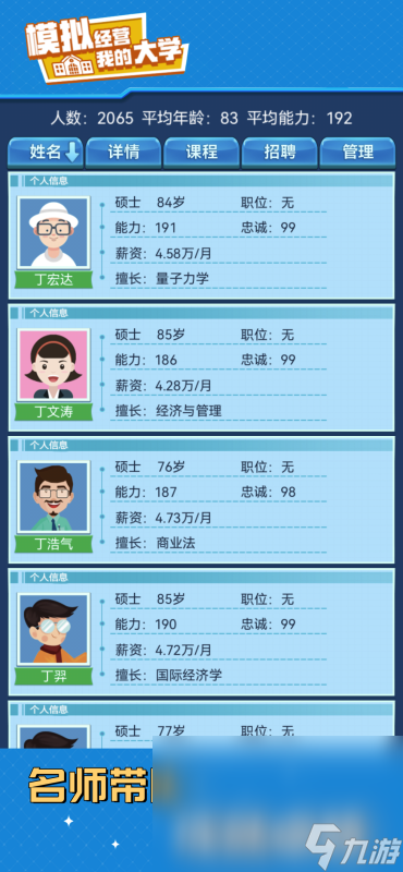 最佳独立游戏下载介绍2025 可玩性高的独立游戏一览
