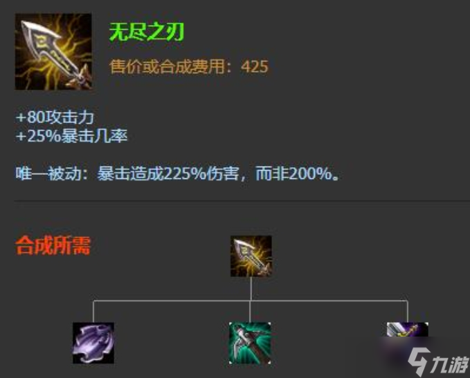 英雄聯(lián)盟手游厄運小姐出什么裝備？英雄聯(lián)盟內(nèi)容分享