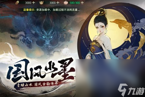 龙珠横版手游有哪些介绍2025 值得玩的龙珠横版手游一览