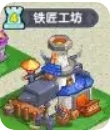 无尽英雄家园建筑功能详解