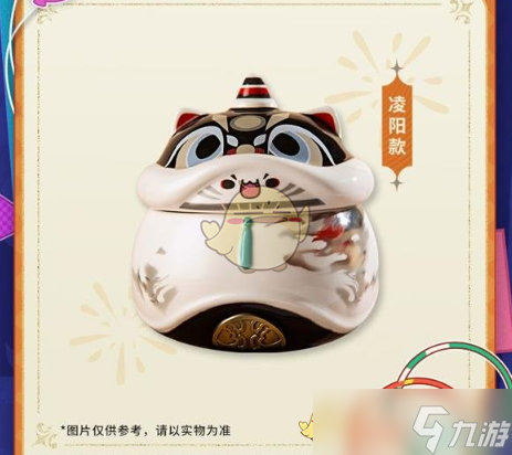《鸣潮》库街区新增兑换商品介绍