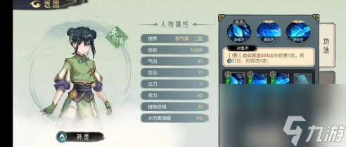 长生天机降世新手攻略