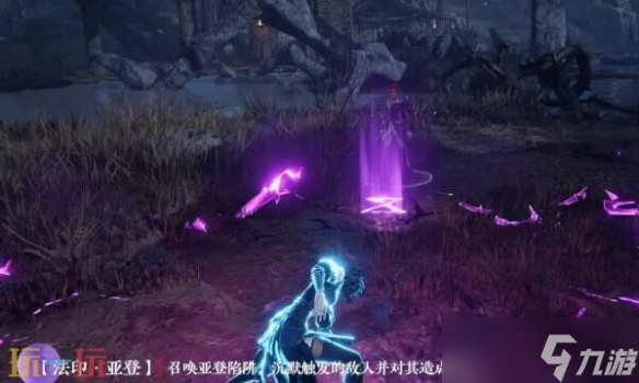 《永劫無間》魔力之所機關(guān)位置