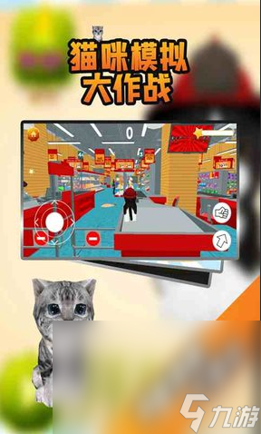 猫猫冒险游戏下载介绍2025 有意思的猫猫冒险游戏汇总