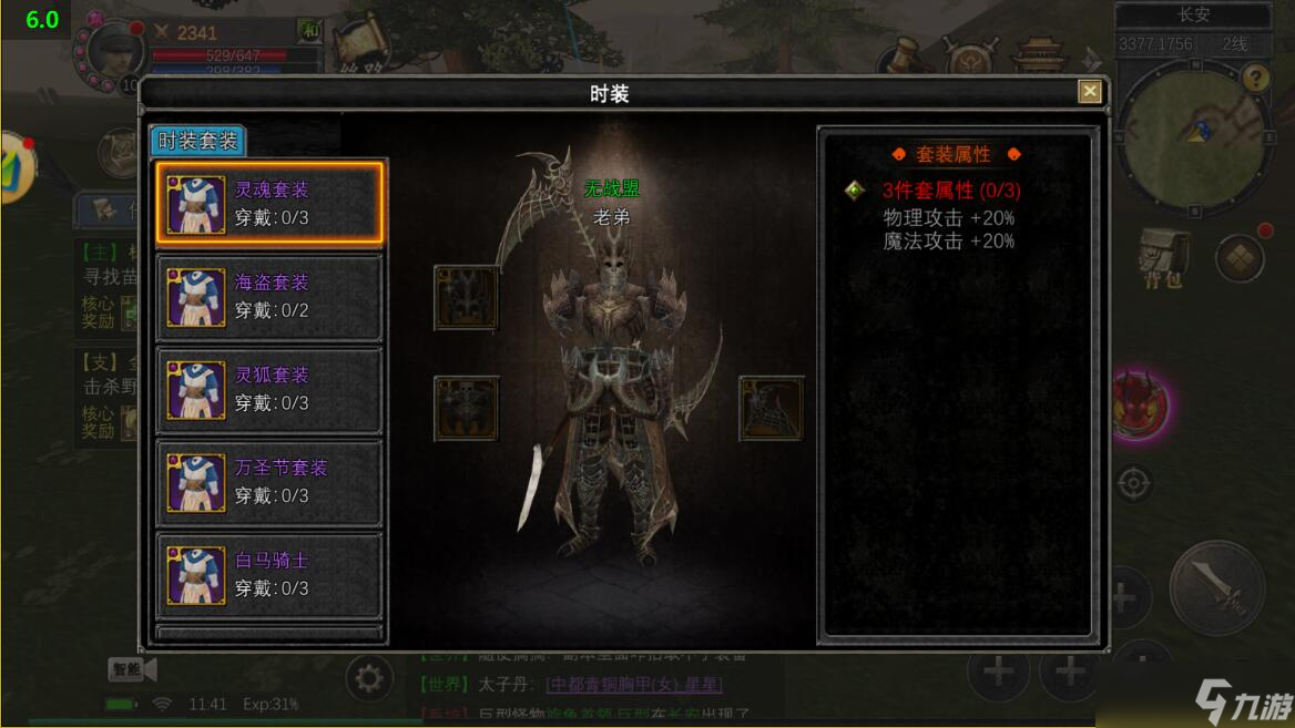寻梦丝路丝路传说手游：战斗技巧与策略，在丝路上所向披靡
