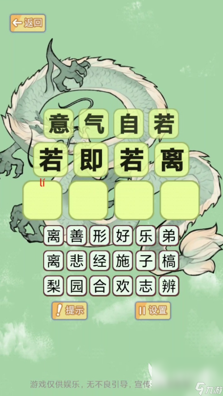 2025增加智商的游戏推荐 提升智商的游戏大全