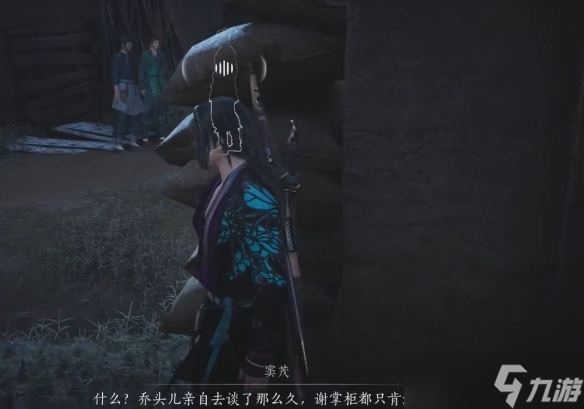 《燕云十六聲》開封萬事知糧價風(fēng)波任務(wù)圖文攻略