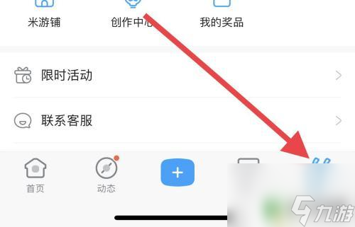 不想上號怎么看原神uid 在原神無法登錄的情況下怎么找到自己的UID