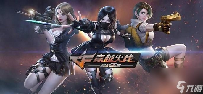 cf手游王者轮回一圈价格介绍