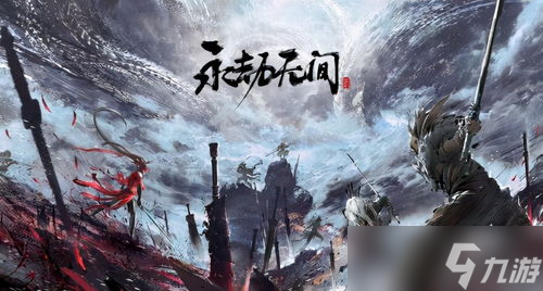 永劫无间拿枪跑得最快的方法〖永劫无间快速奔跑技巧推荐怎么跑的更快〗