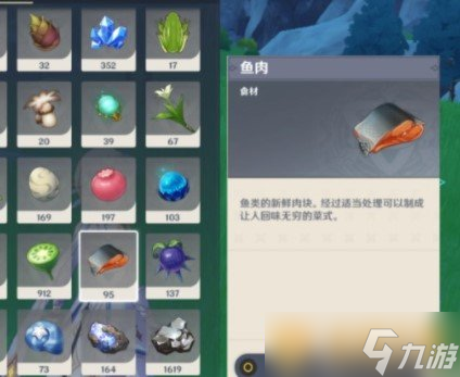 《原神》折箭覓蹤向丘丘人交付物品介紹