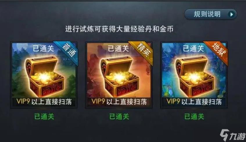 乱斗西游魔悟空怎么样？乱斗西游内容分享