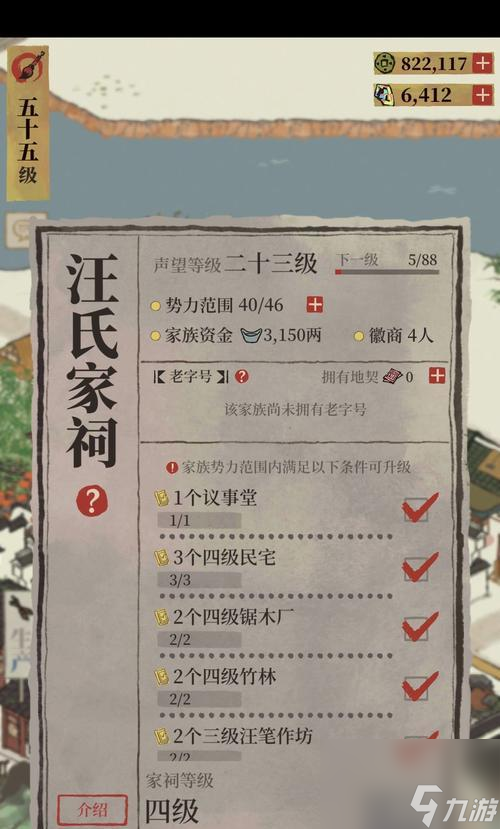 江南百景图氪金购买攻略汇总（尽享江南美景）