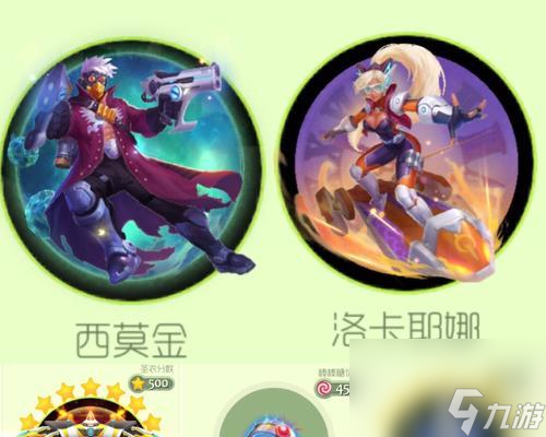 球球大作战圣衣与魔灵哪个更胜一筹？对比分析来解答！