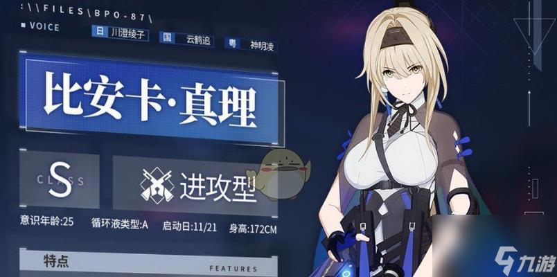 戰(zhàn)雙帕彌什艾拉萬華意識(shí)怎么搭配？搭配攻略有哪些常見問題？